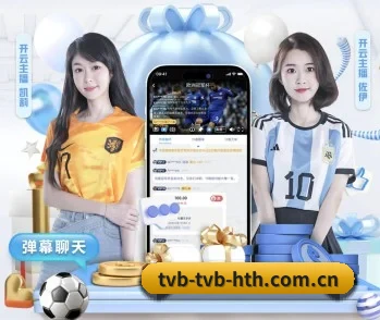 感受华体会官方网站的真诚与温度