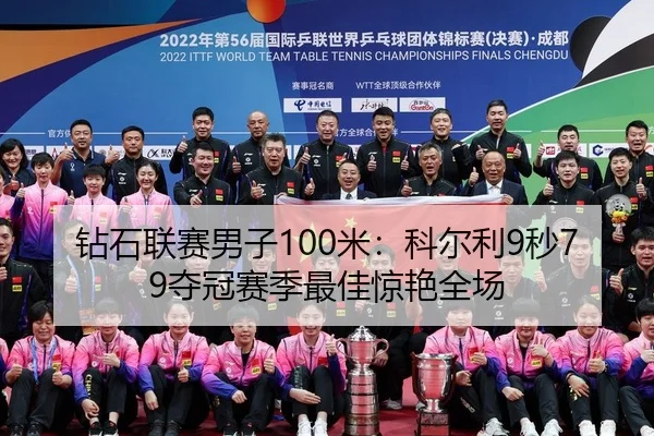 zuan-shi-lian-sai-nan-zi-mi-ke-er-li-miao-duo-guan-sai-ji-zui-jia-jing-yan-quan-chang-2-208.jpg
